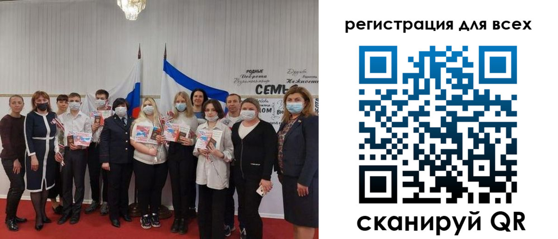 прописка иностранных граждан в Северодвинске